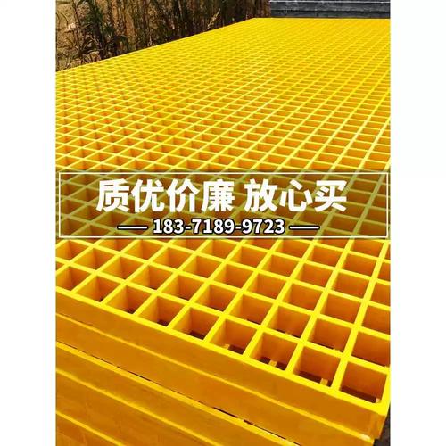 玻璃钢格栅板 洗车房、4S店、树篦子、光伏与污水处理的理想选择